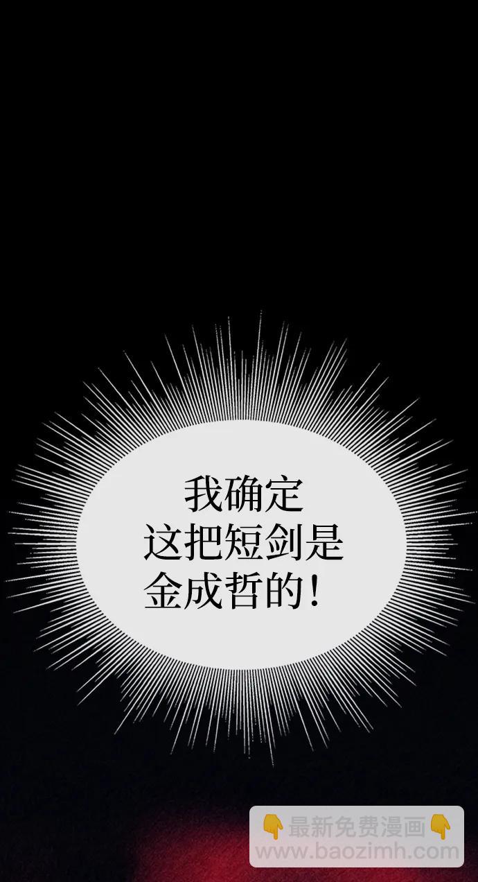 第33话3