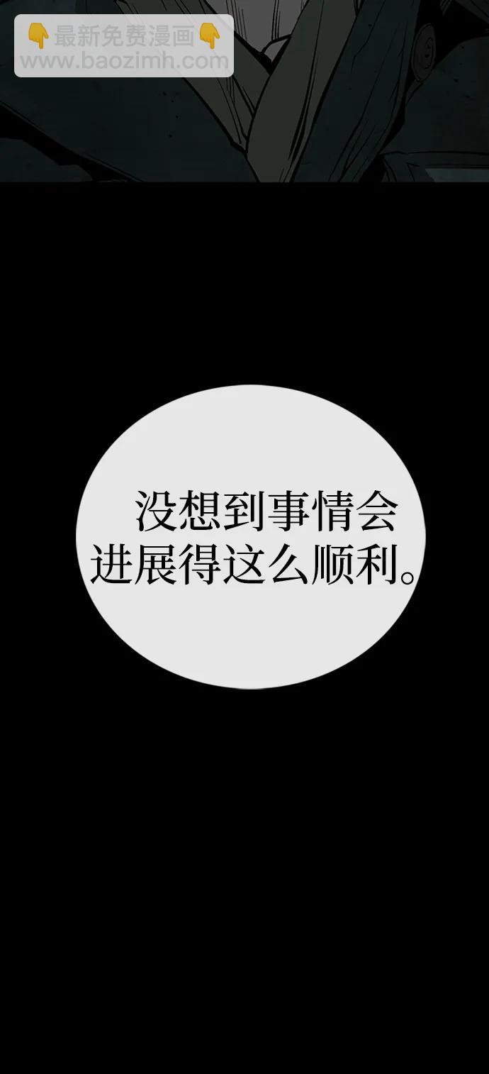第33话31