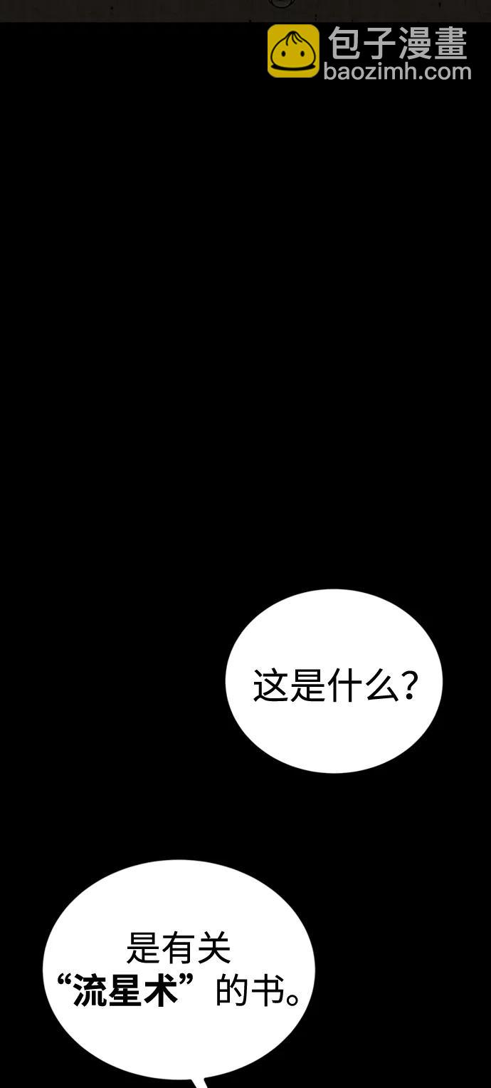 第33话34