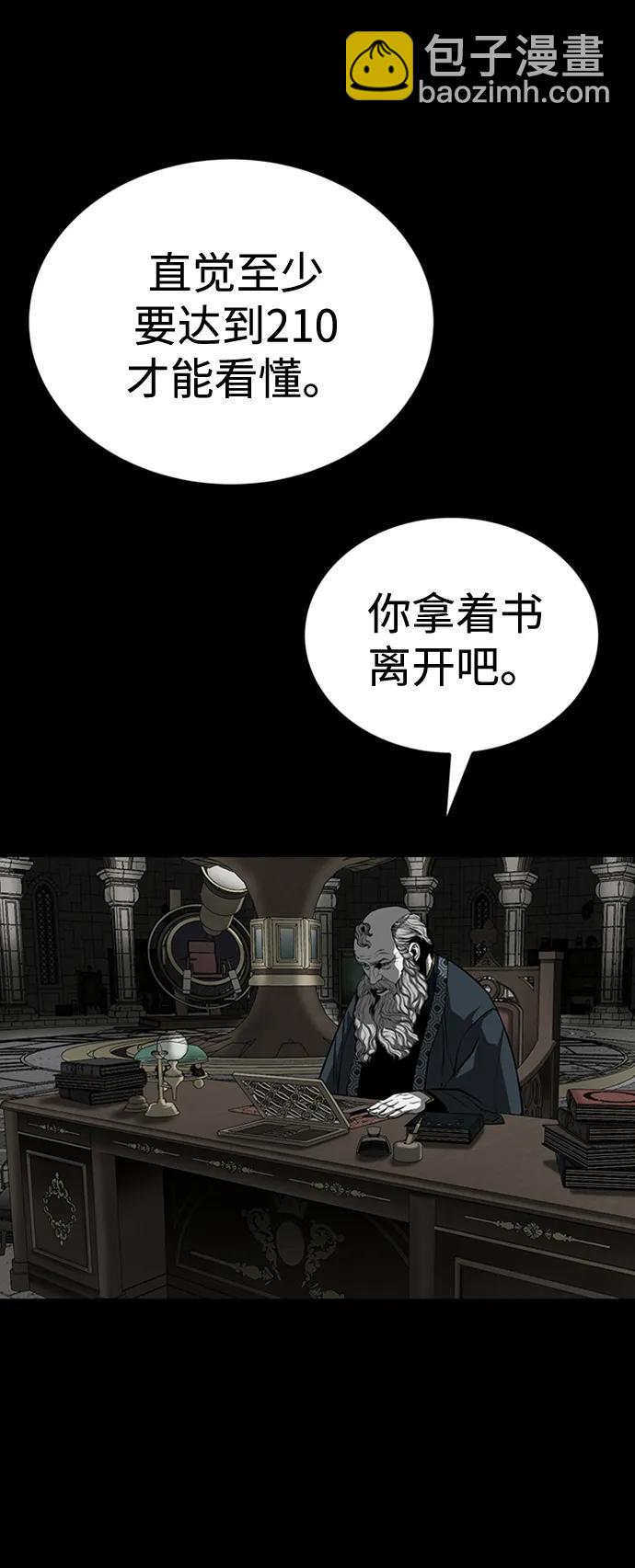 第33话37