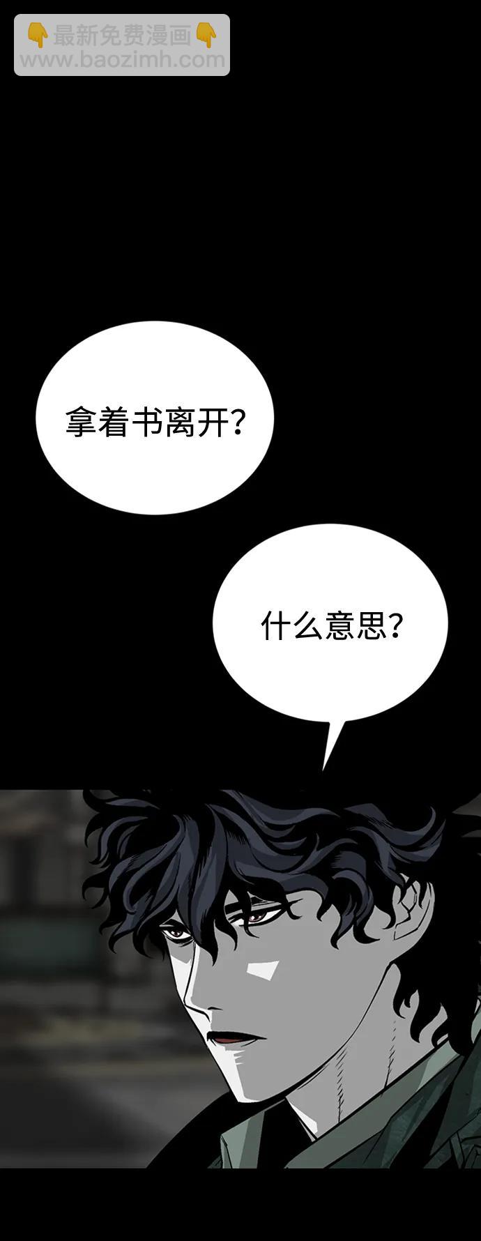 第33话38