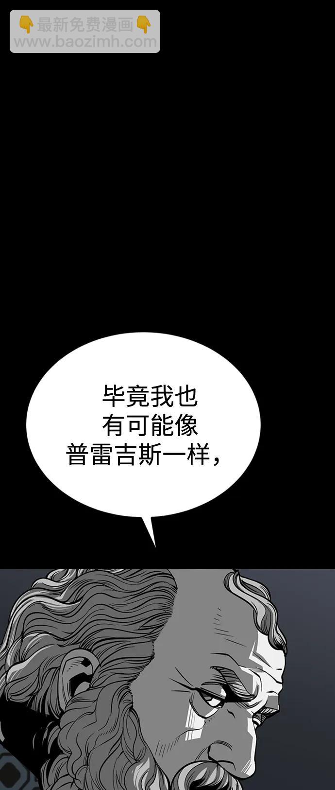 第33话39