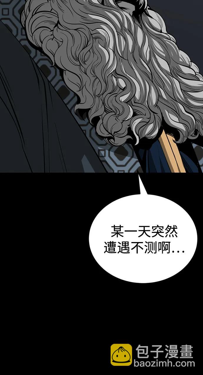 第33话40