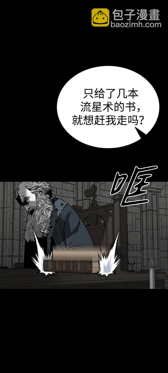 第33话43