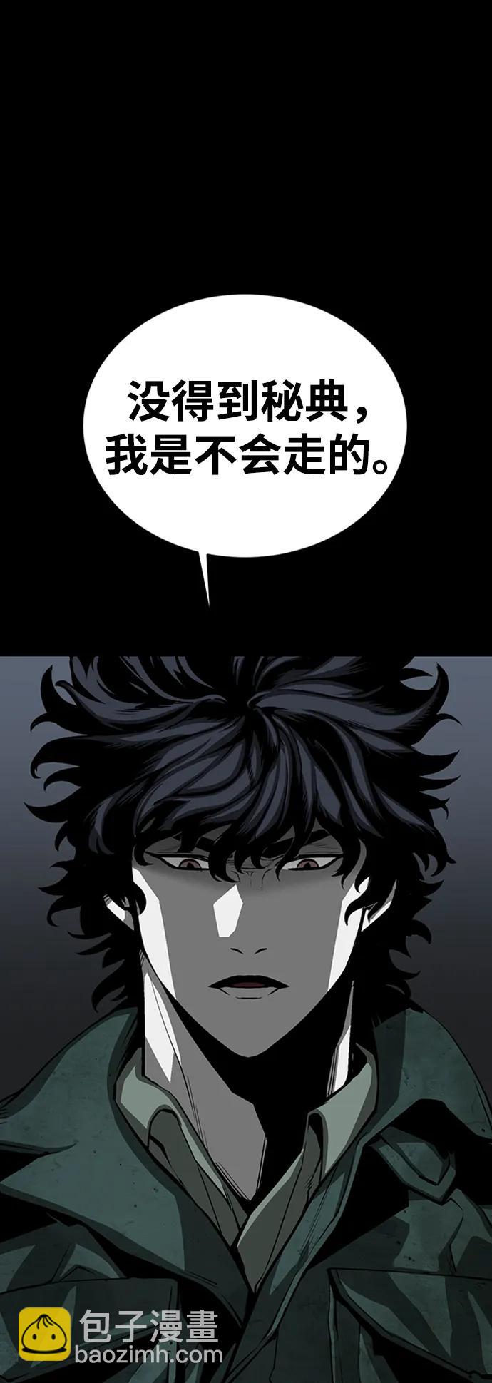 第33话44