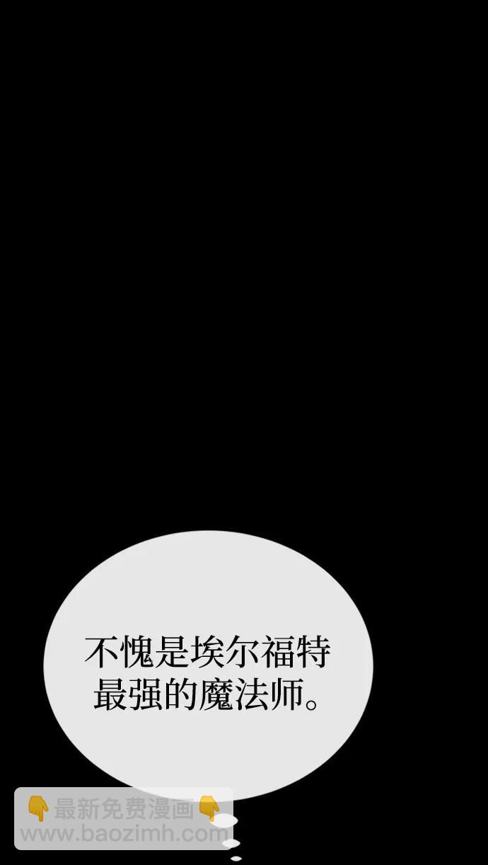 第33话54
