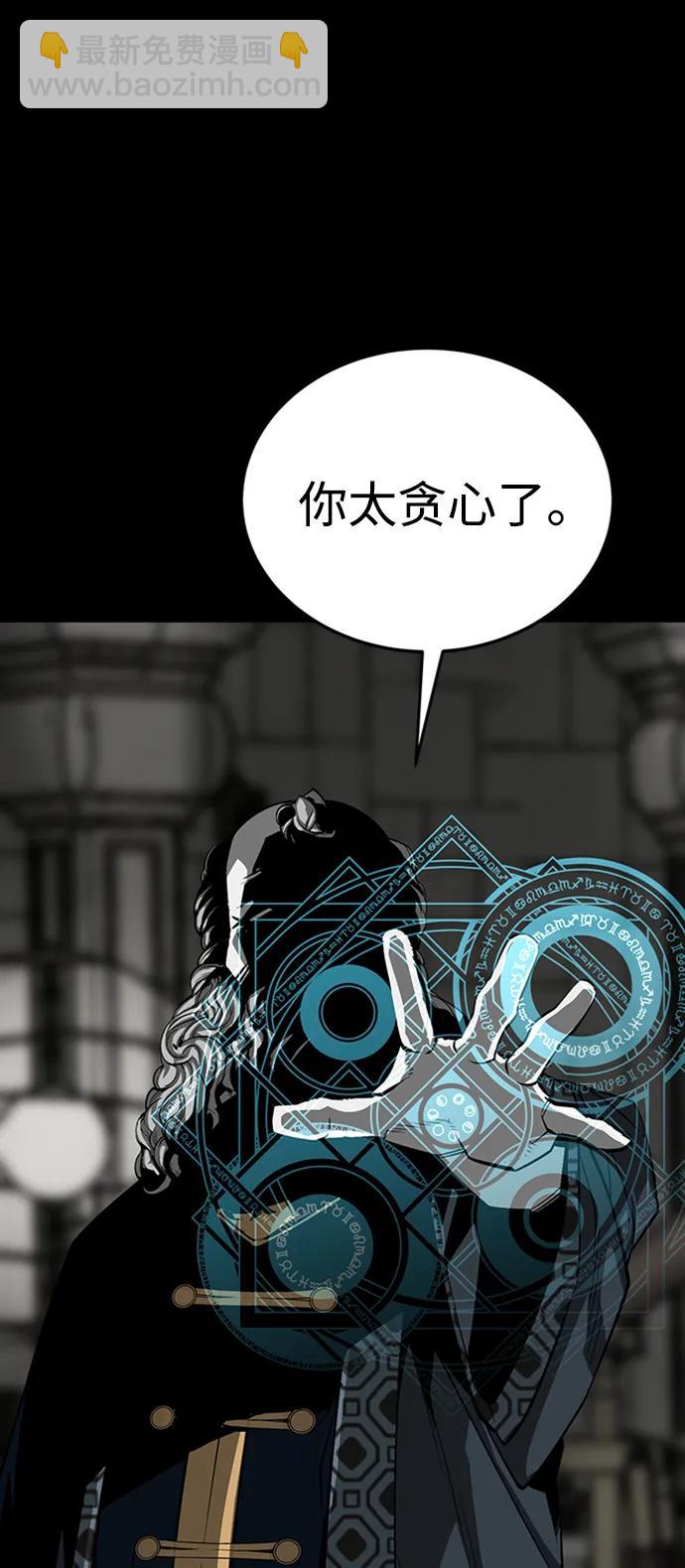 第33话56