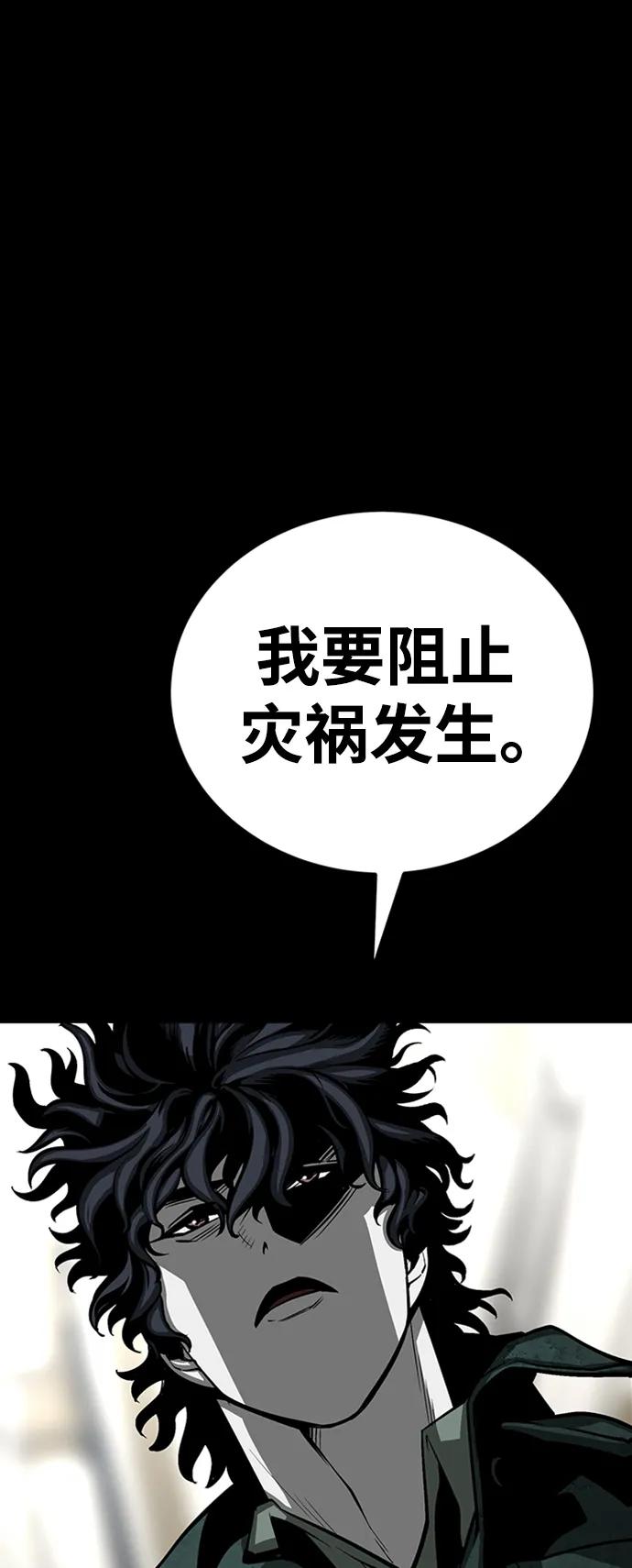 第33话59