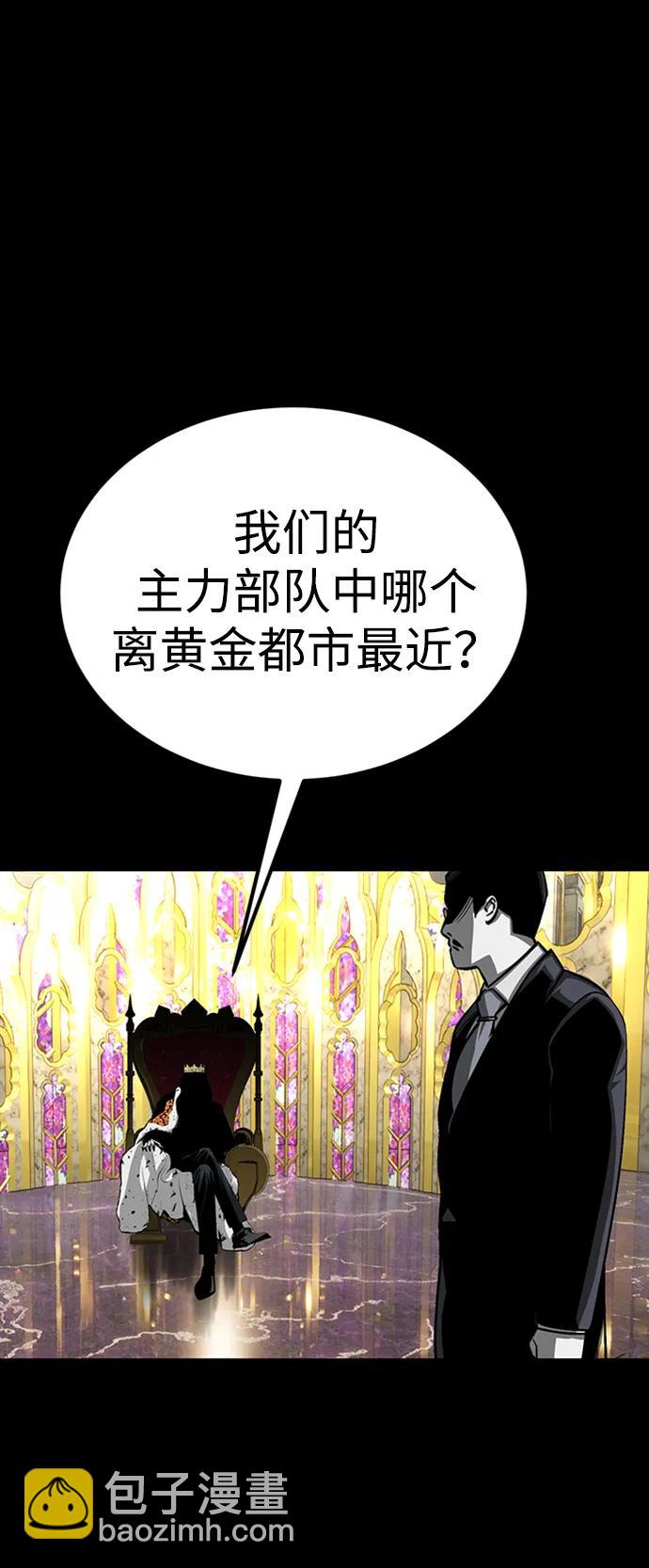 第33话6