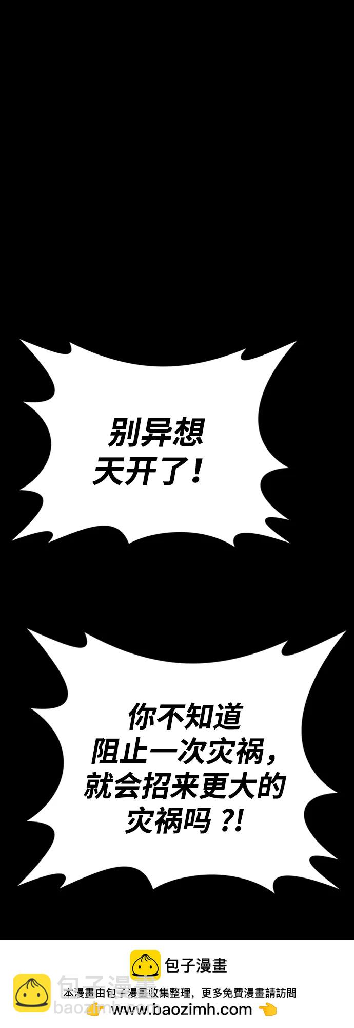 第33话62