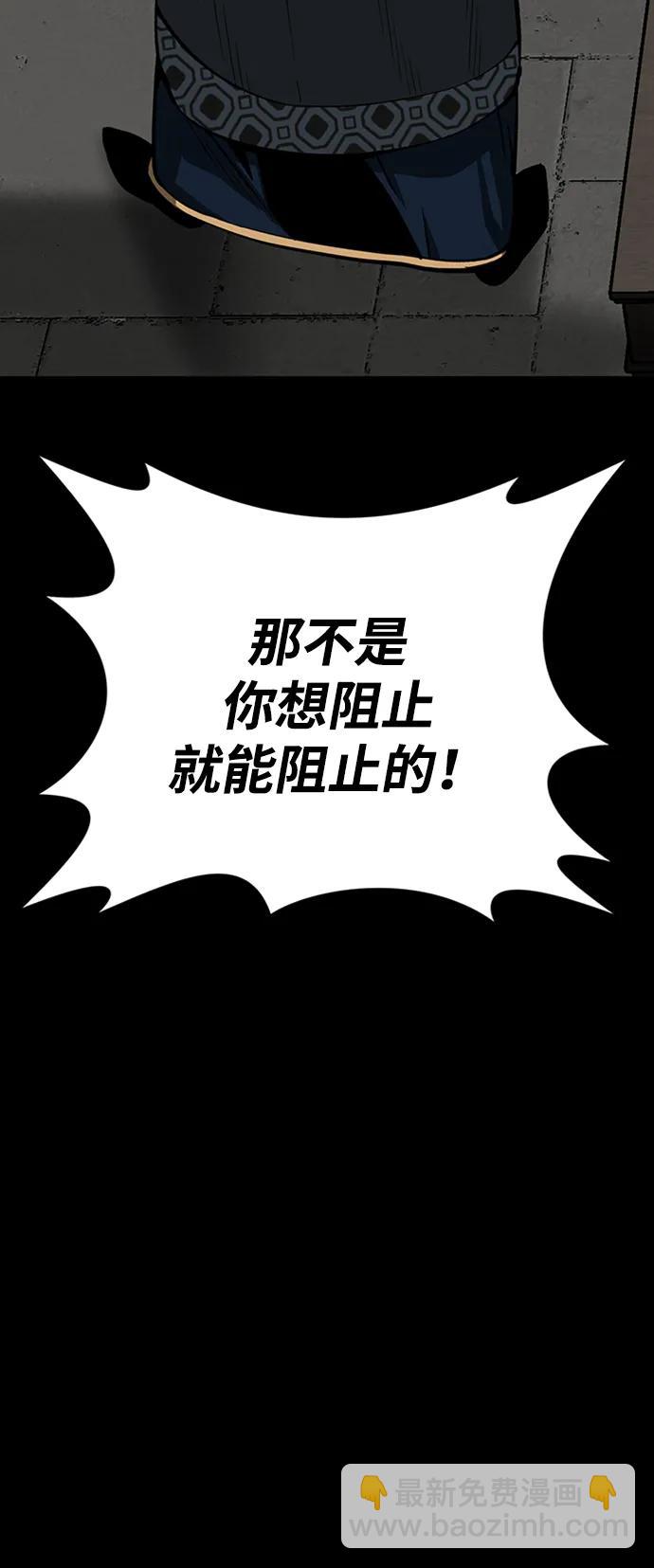第33话64