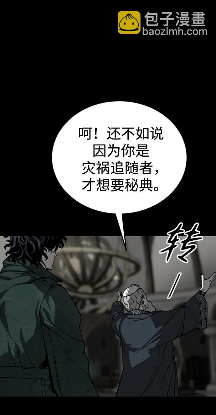 第33话66