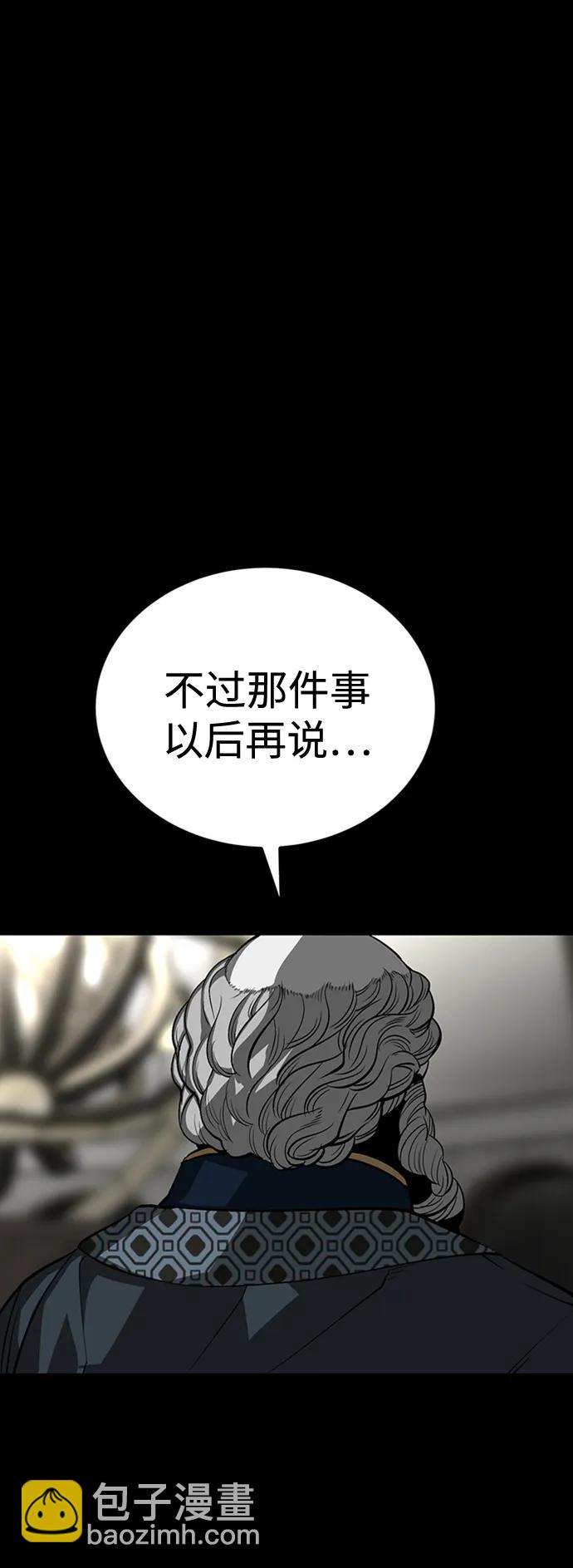 第33话67