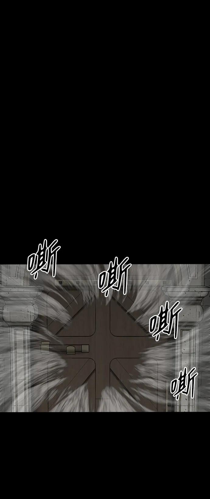 第33话69