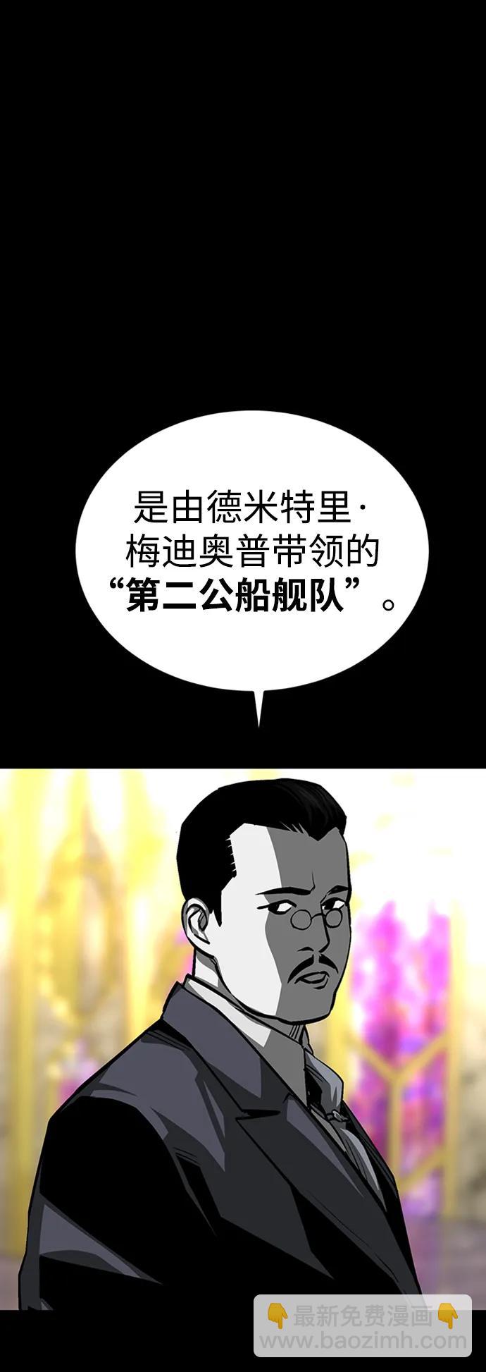 第33话7