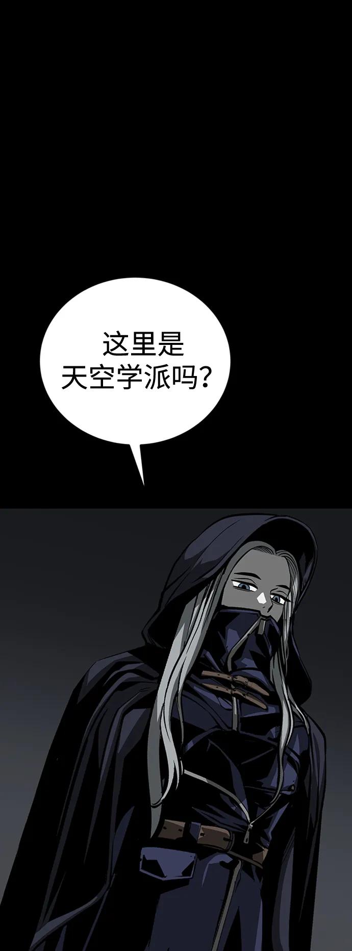第33话72