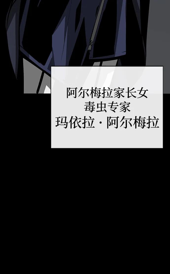 第33话73