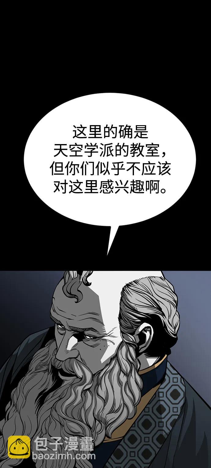 第33话74
