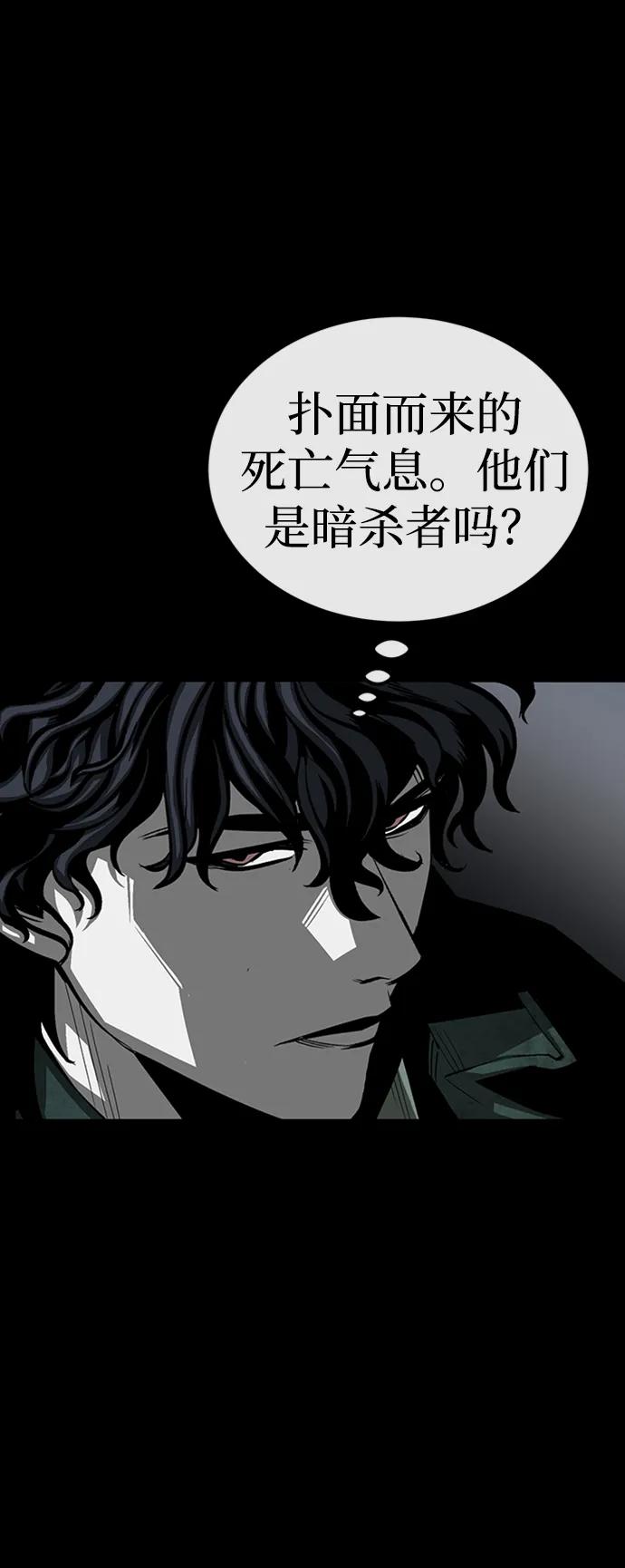 第33话76