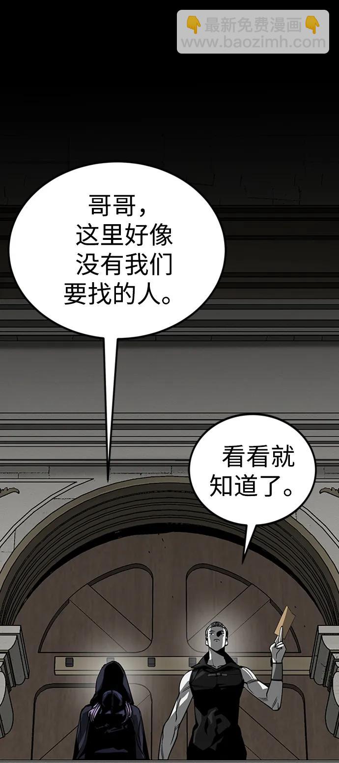 第33话77