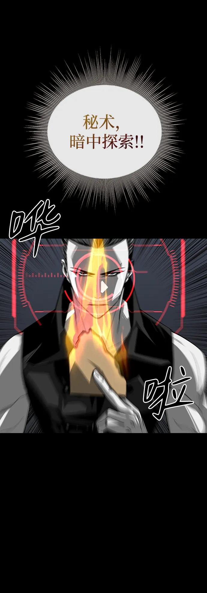 第33话79