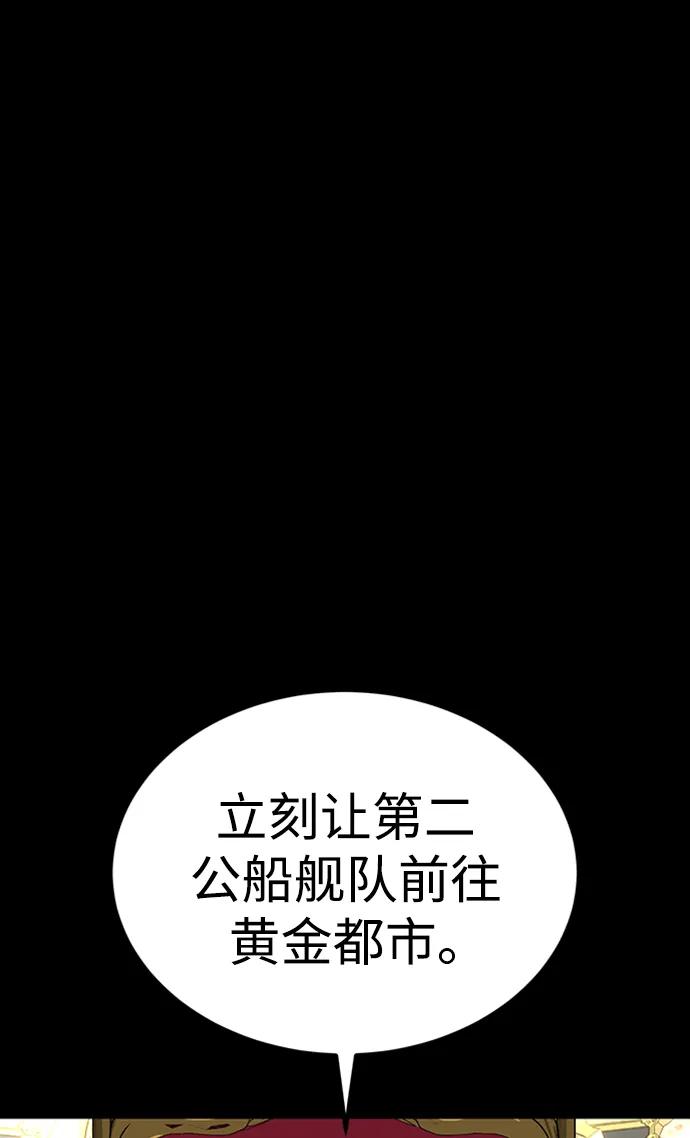第33话8