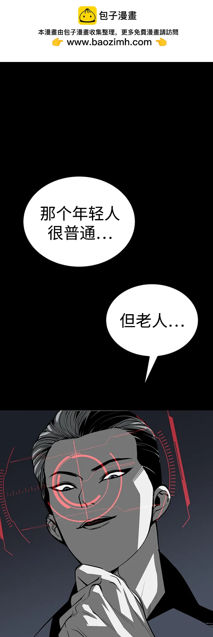 第33话83