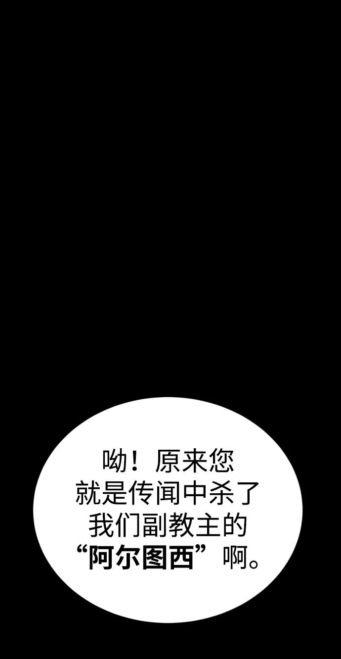 第33话84