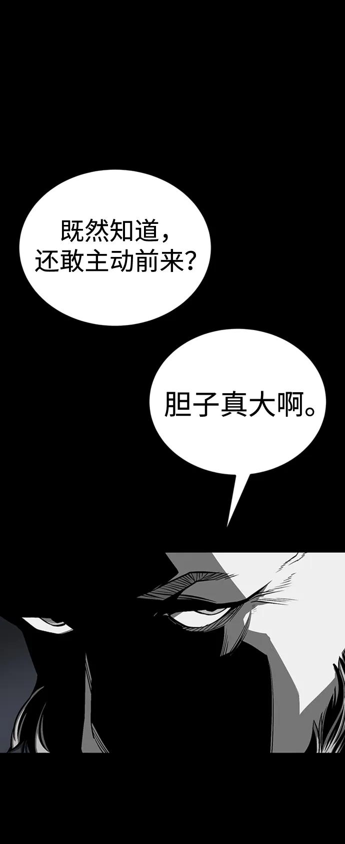 第33话86