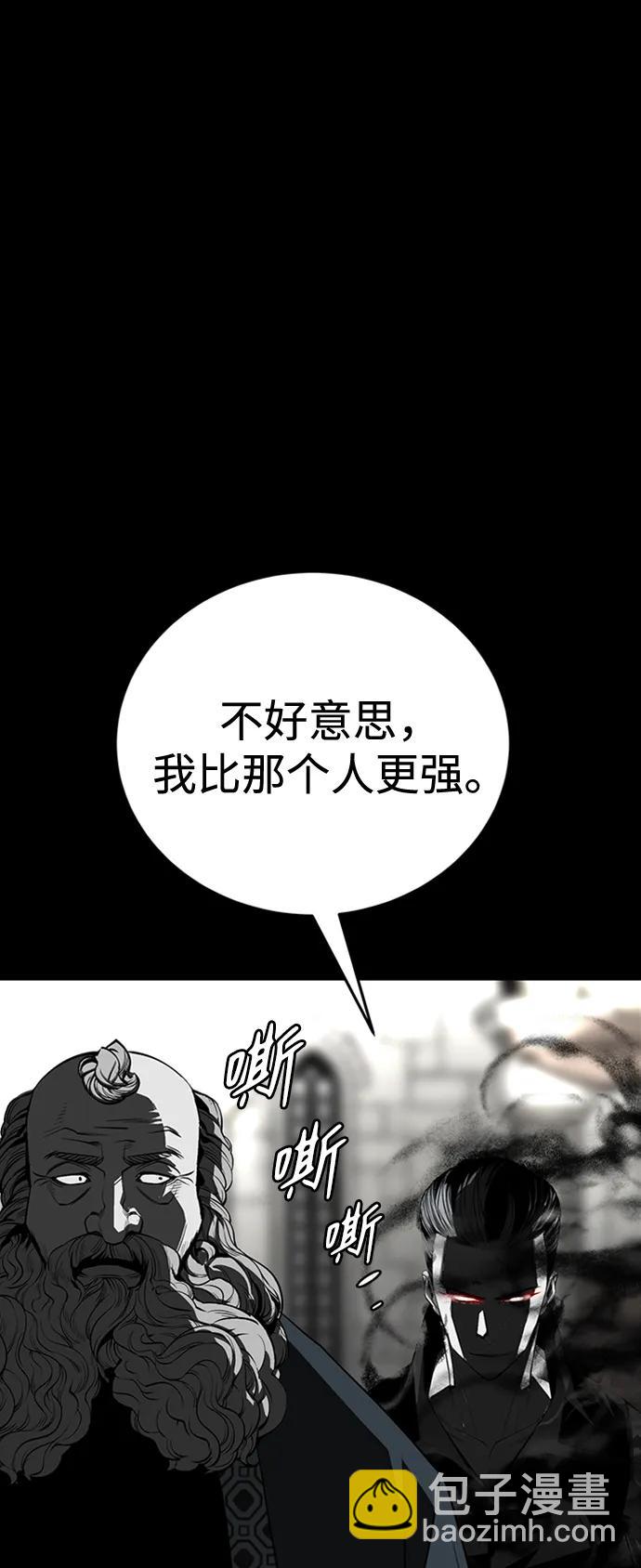 第33话87