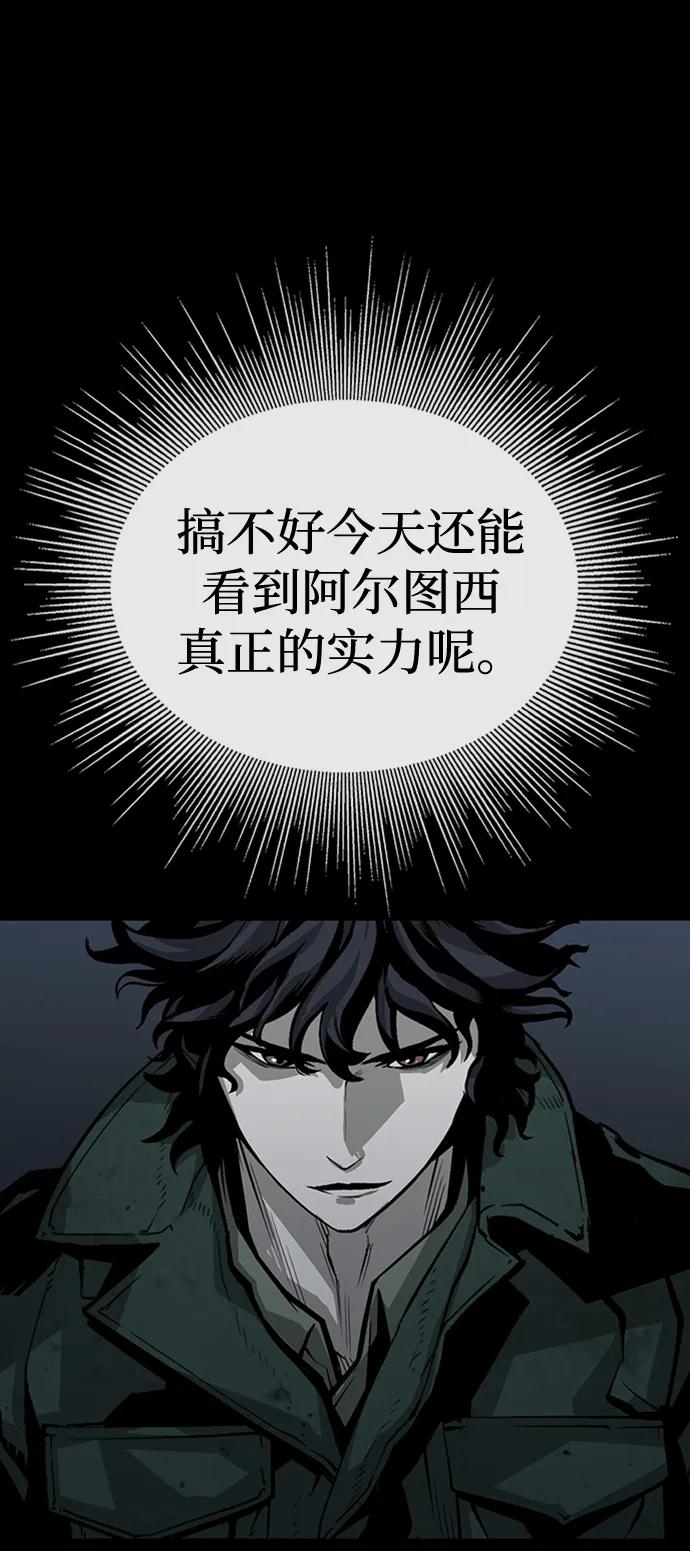 第33话91