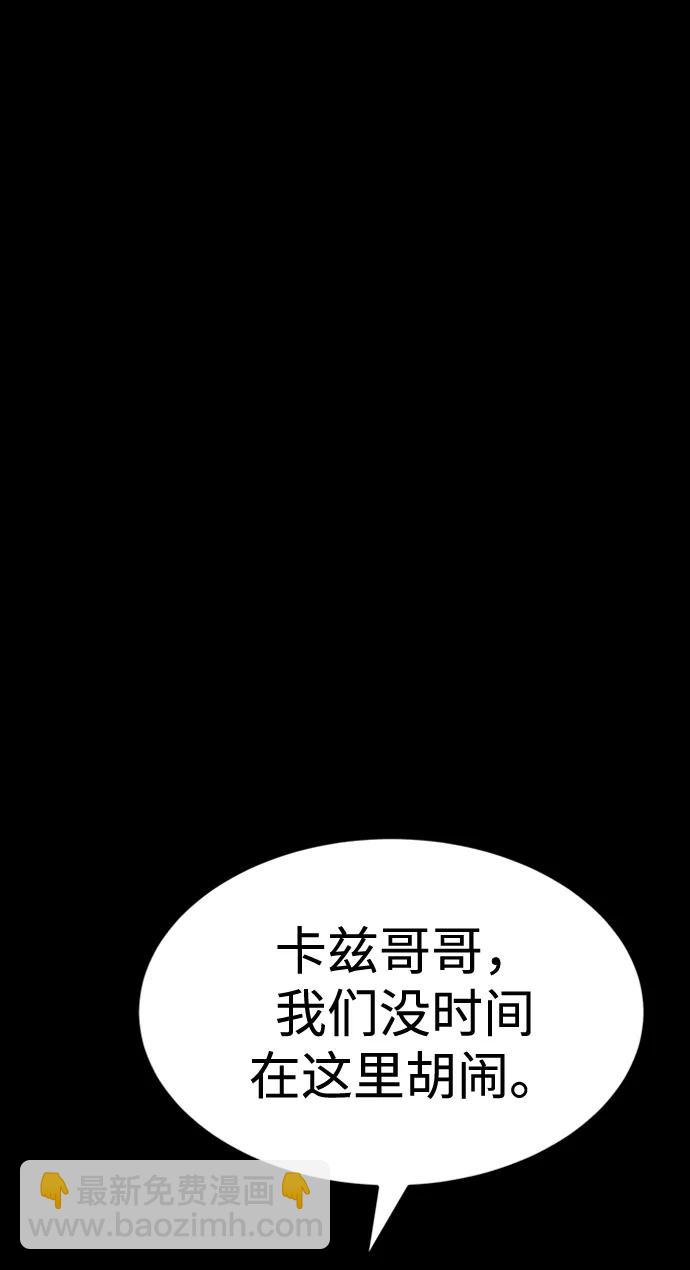第33话92