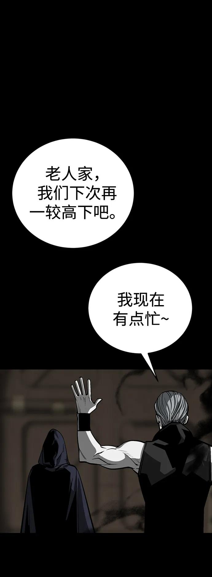 第33话95