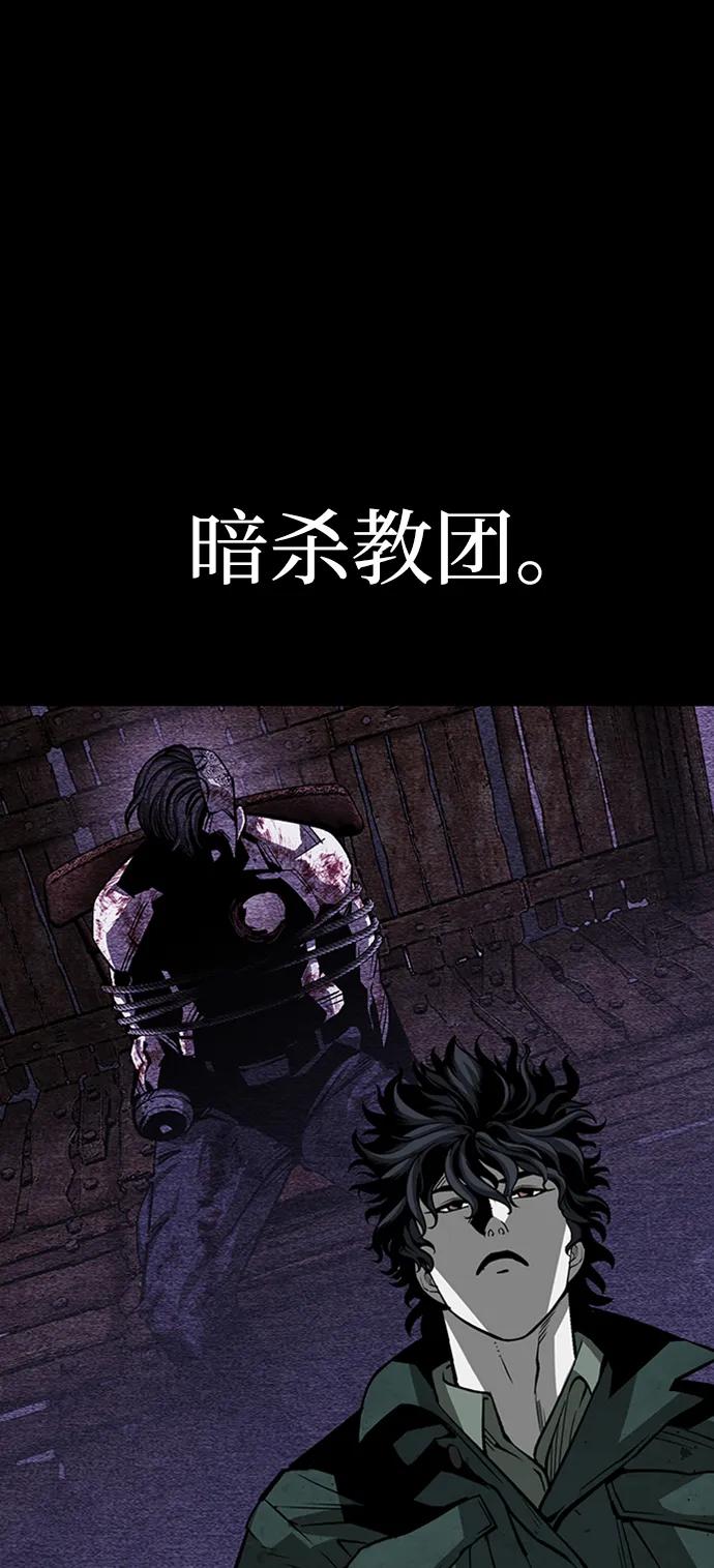 第33话97