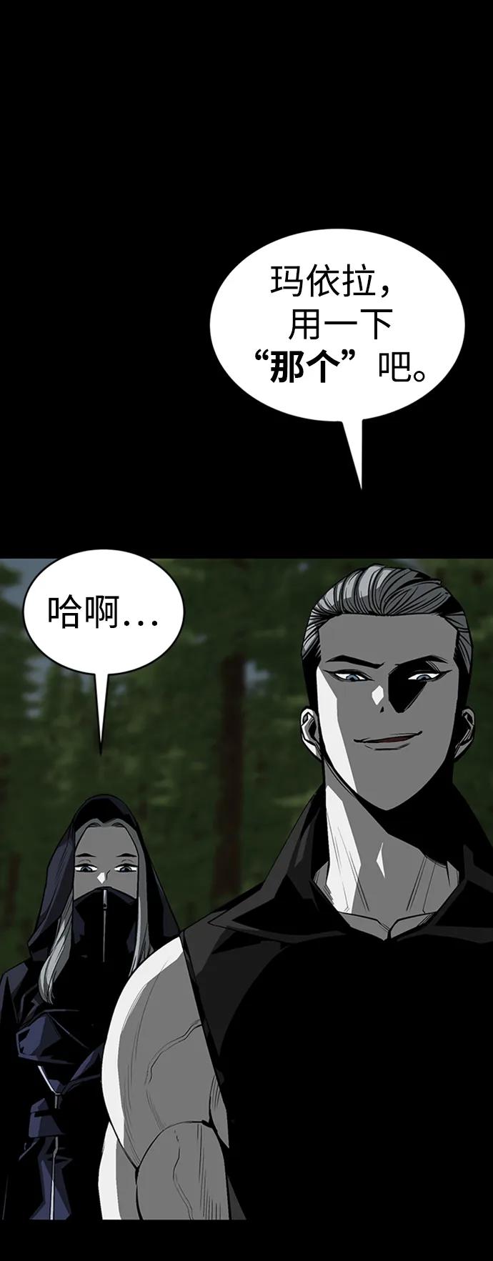 第34话10