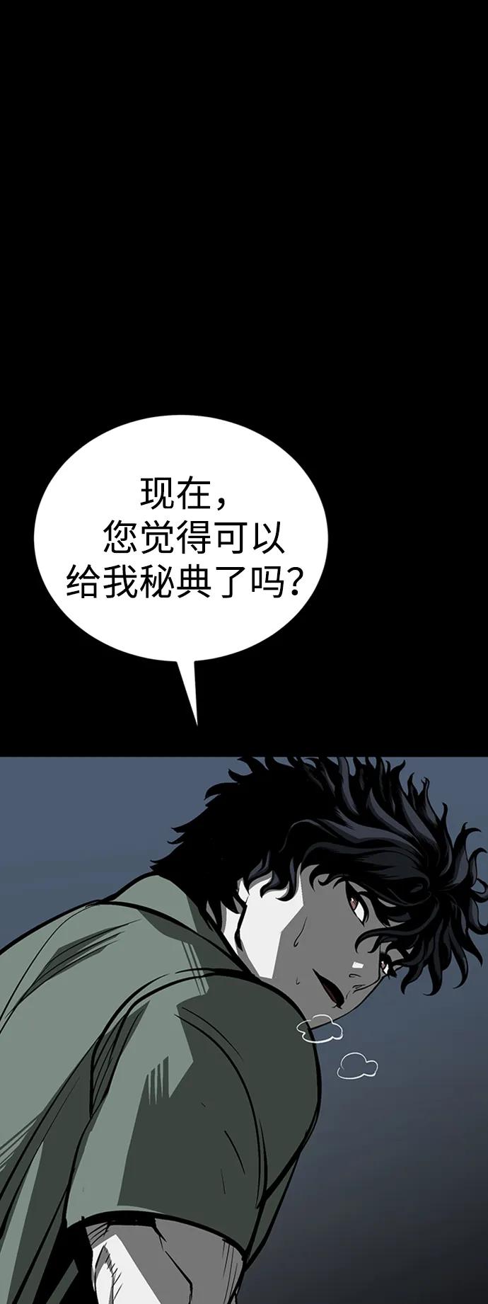 第34话102