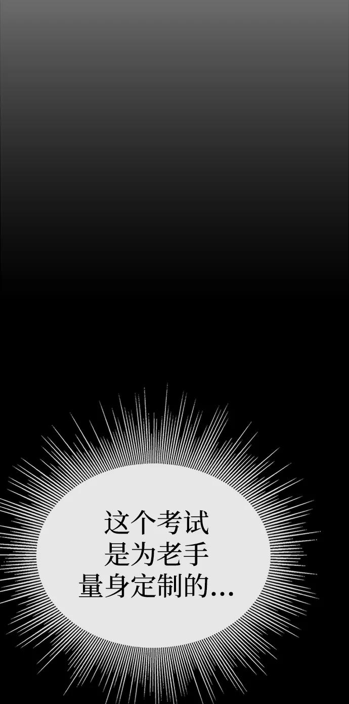第34话104