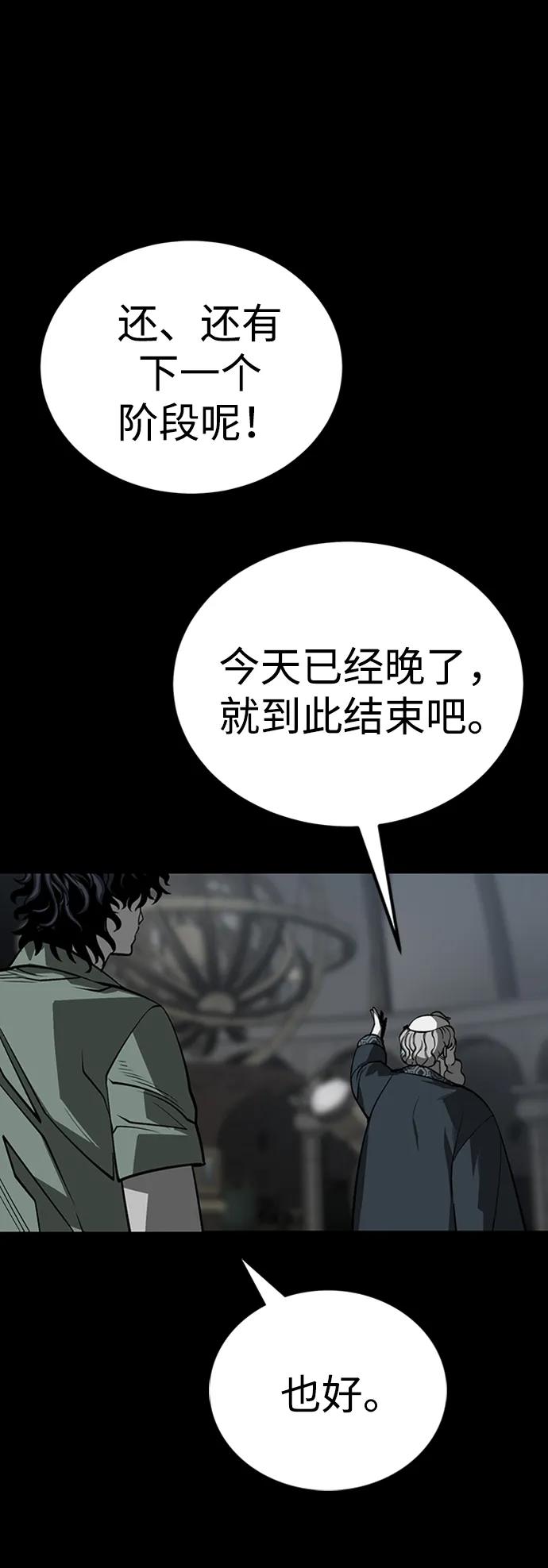 第34话108
