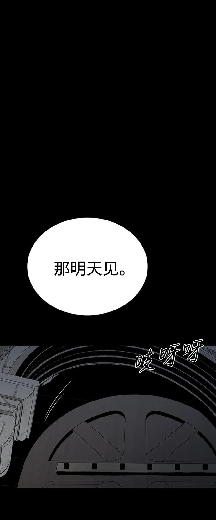 第34话109