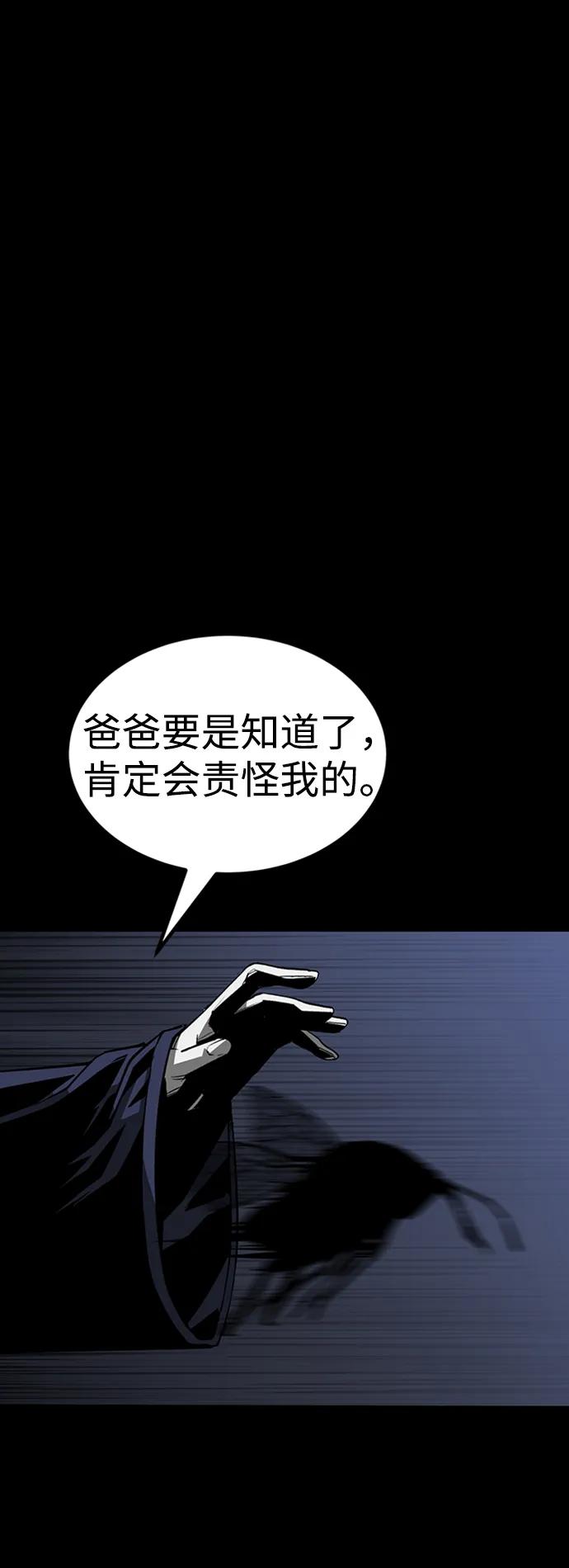 第34话11