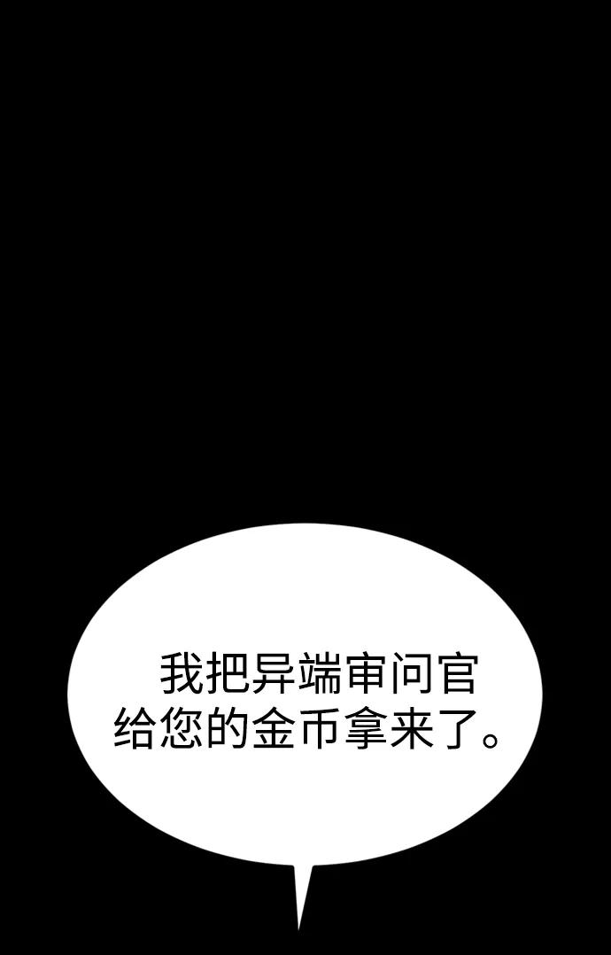 第34话113