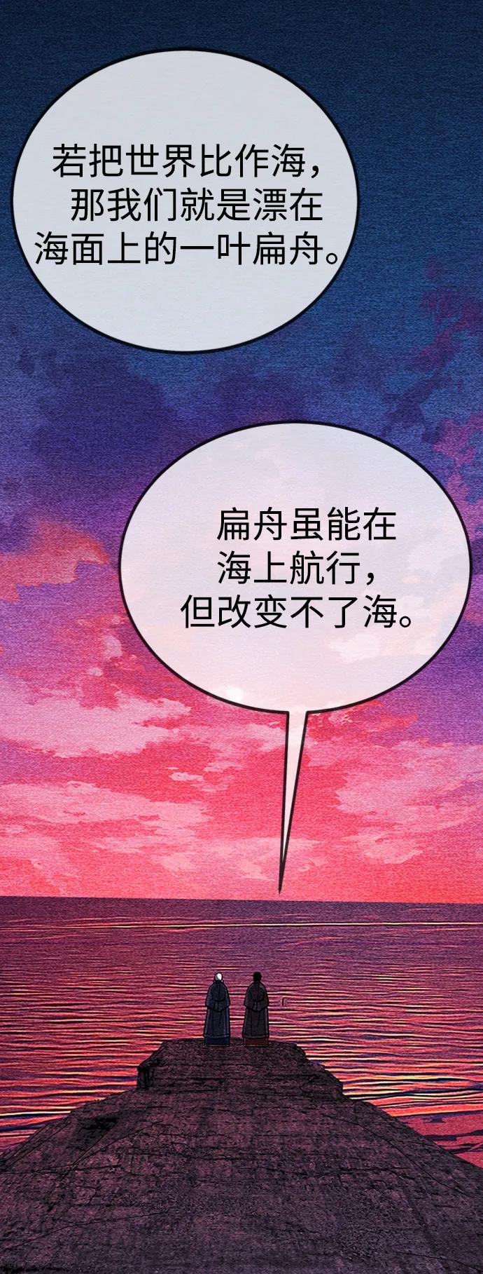 第34话119