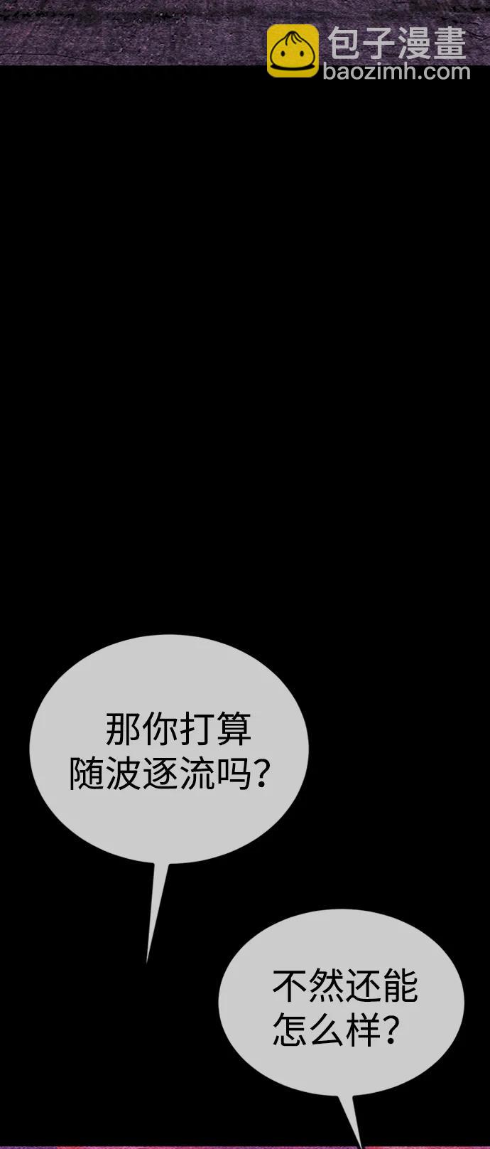 第34话120