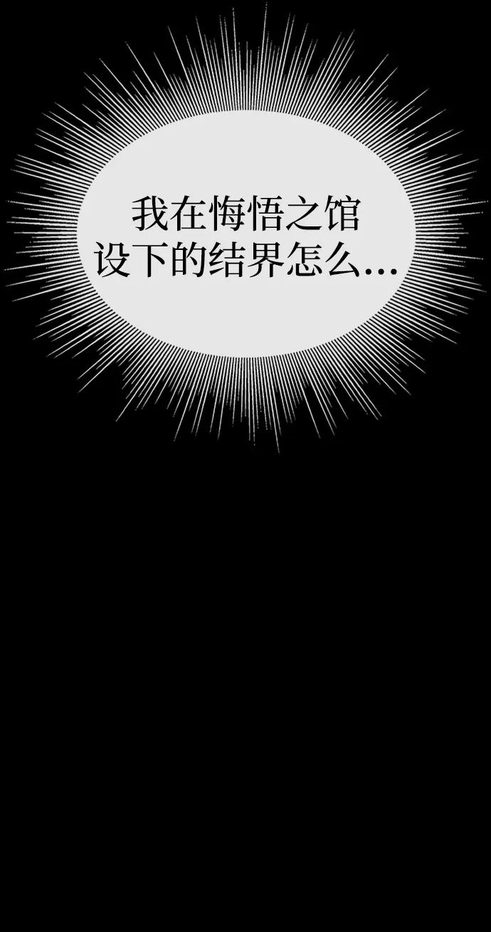 第34话138