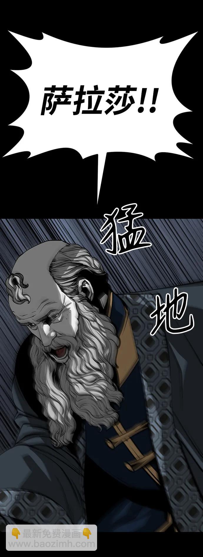 第34话139