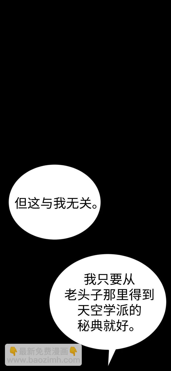 第34话142