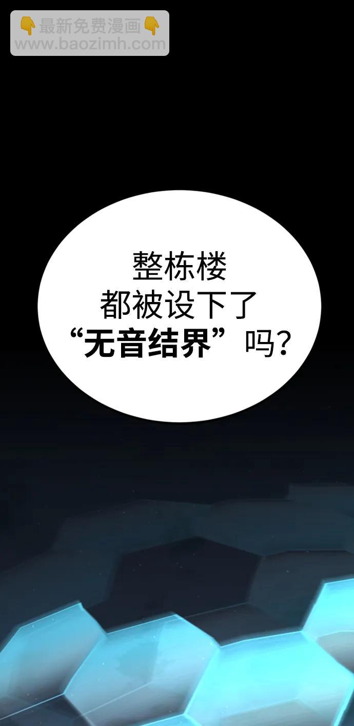 第34话146