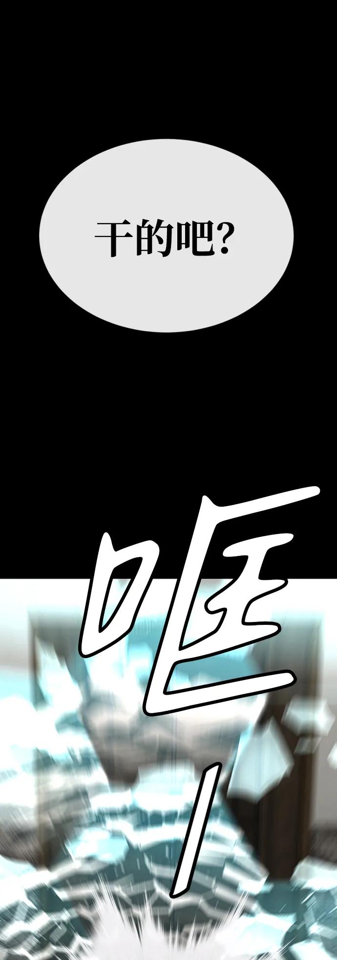 第34话149