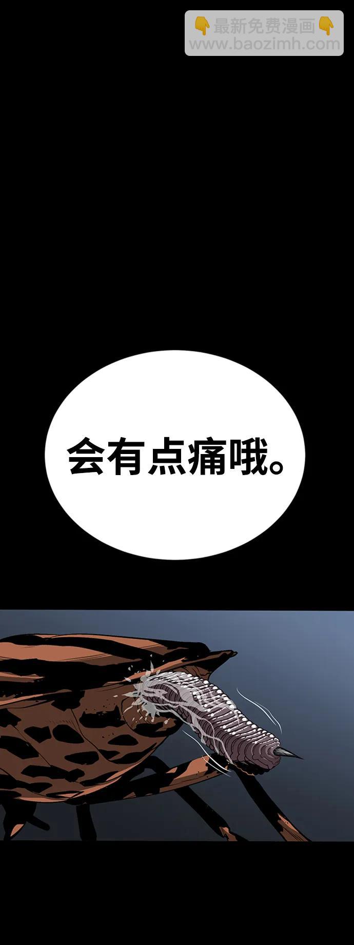 第34话16