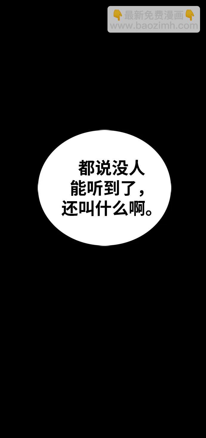 第34话21